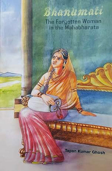 Bhanumati  भानुमती