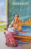 Bhanumati  भानुमती thumbnail 1