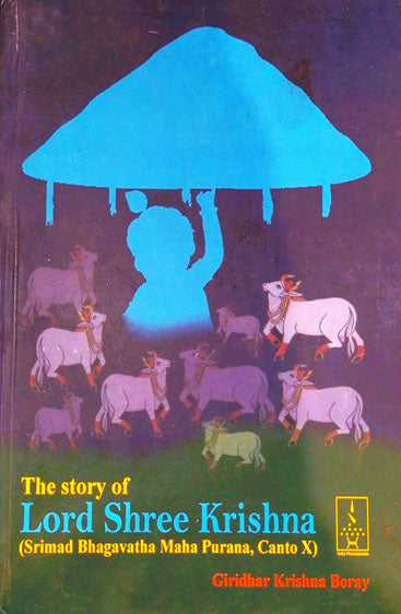 The Story of Lord Shree Krishna