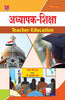 Teacher Education thumbnail 1
