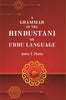 A Grammar of the Hindustani or Urdu Language thumbnail 1