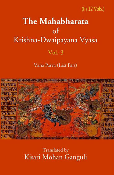 The Mahabharata Of Krishna-Dwaipayana Vyasa (Vana Parva (Last Part)