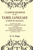 A Larger Grammar of the Tamil Language in both its Dialects; To which are added the Nannûl, Yâpparungalam, and other Native Authorities; With copious exercises taken from the best authors, and an Analytical Index thumbnail 1