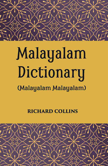 A Malayalam Dictionary