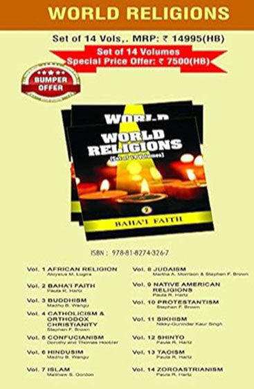 World Religions (Set of 14 Vols.)