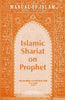 Manual of Islam: Islamic Shariat on Religion thumbnail 1