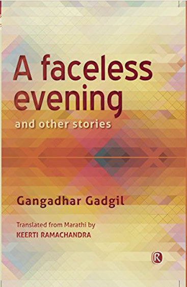 A Faceless Evening and other stories