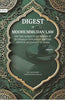Digest of Moohummudan Law: on the subjects to which it is usually applied by British courts of justice in India thumbnail 1