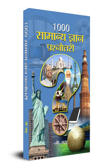 1000 SAMANYA GYAN PRASHNOTTARI (PB)