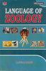 Language of Zoology thumbnail 1