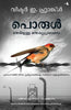 MAN'S SEARCH FOR MEANING thumbnail 1