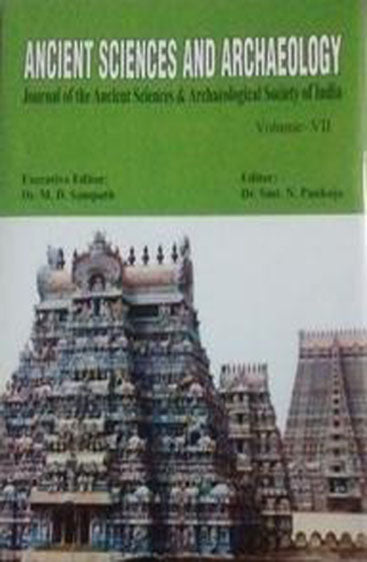 Ancient Sciences And Archaeology (Vol-7): Journal of the Ancient Sciences & Archaeological Society ofIndia