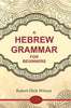A Hebrew Grammar for Beginners thumbnail 1