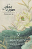 Varshavan Ki Roopkatha thumbnail 1