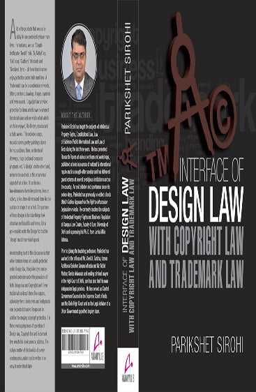 Interface of the Design Law