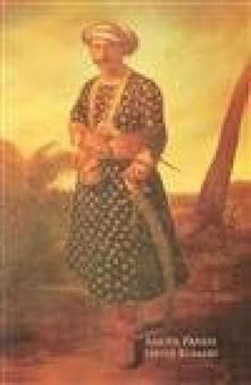 THE HERITAGE OF HAIDER ALI AND TIPU SULTAN: Art and Architecture
