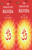 The Hymns of the Rigveda thumbnail 1