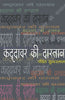 Kaddaver Ki Dastan thumbnail 1