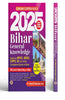 Bihar General Knowledge 2025 | Useful For BPSC, BSSC, CDPO, SI & All Other Competitive Exams of Bihar With Latest Political Maps of Bihar Include Economic survery 2024-25 & Budget 2025-26 thumbnail 1