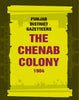 Punjab District Gazetteers: The Chenab Colony 1904 thumbnail 1