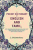 A Pocket Dictionary of English and Tamil: Giving the Nomenclature Employed as Well by the Lower as the Higher Classes of Natives, the Tamil Words Being Printed Both in English and in the Native Character thumbnail 1