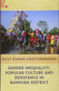 GENDER INEQUALITY, POPULAR CULTURE & RESISTANCE IN BANKURA DISTRICT [HB] thumbnail 1