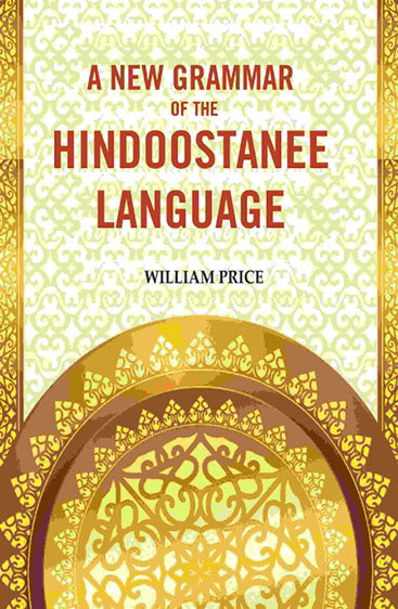 A New Grammar of the Hindoostanee Language