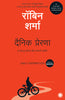 Daily Inspiration (Marathi) thumbnail 1