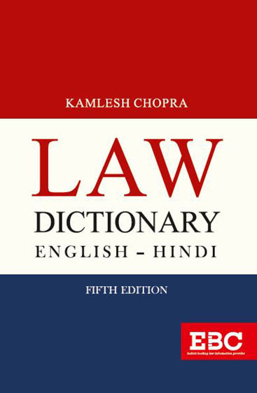 Law Dictionary  English-Hindi (Large) , 5th Edn., 2023, Revised by SCC Editorial Staff