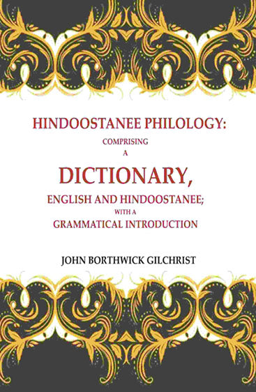 Hindoostanee Philology: Comprising a Dictionary, English and Hindoostanee; With a Grammatical Introduction