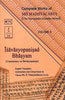 Complete Works of Sri Madhvacarya The Sarvamula Grantha Series  Vol. 5
Isavasyopanisad Bhasyam Commentary on Isavasyopanisat thumbnail 1
