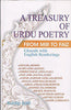 A Treasury of Urdu Poetry thumbnail 1