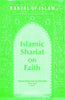 Manual of Islam: Islamic Shariat on Family thumbnail 1