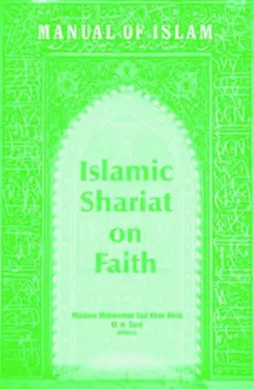 Manual of Islam: Islamic Shariat on Family