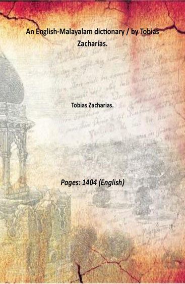 An English-Malayalam dictionary / by Tobias Zacharias.
