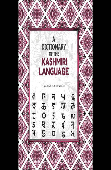 A Dictionary of the Kashmiri Language