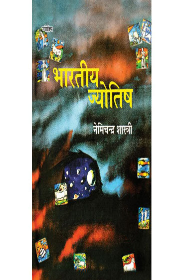 Bharatiya Jyotish  (भारतीय ज्योतिष )