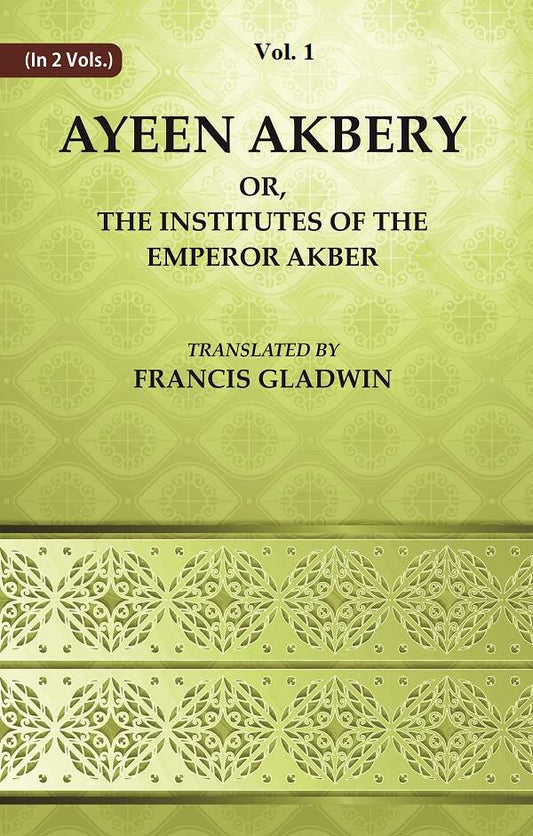 Ayeen Akbery or, The Institutes of the Emperor Akber