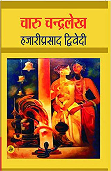 Charu Chandralekh