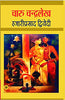 Charu Chandralekh thumbnail 1