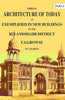 Indian Architecture of Today: As Exemplified In New Buildings in the Bulandshahr District thumbnail 1