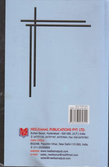 India's National Educational Policy and Development Today and Tomorrow 
(Set of 2 Vols.)
