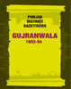 Punjab District Gazetteers: Gujranwala 1893-94 thumbnail 1