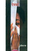 Devaki  (देवकी) thumbnail 1
