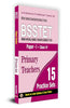 BSSTET Bihar Special School Teacher Eligibility Test Paper-1 Class 1-5 Primary Teacher 15 Practice Sets Book thumbnail 1