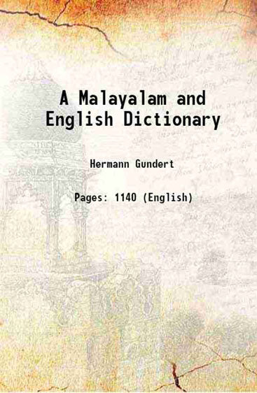 A Malayalam and English Dictionary