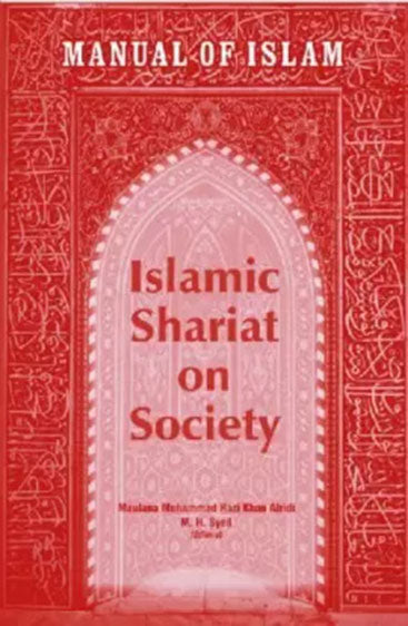 Manual of Islam: Islamic Shariat on Society