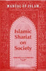 Manual of Islam: Islamic Shariat on Society thumbnail 1