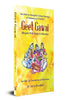 Geet Gawai (Bhojpuri folk songs in Mauritius) thumbnail 1
