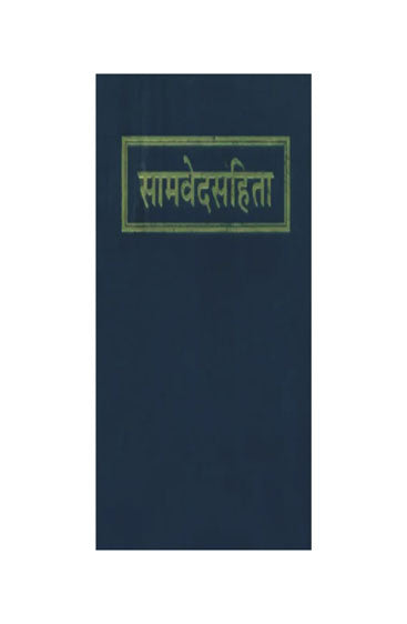 Samaveda Samhita with the commentary of Sayana Acharya, 5 Vols, (in Sanskrit)